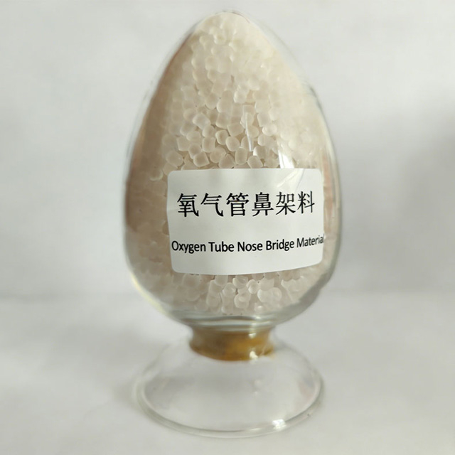 输血（液）器具用聚氯乙烯（PVC）塑料氧气管鼻架专用料