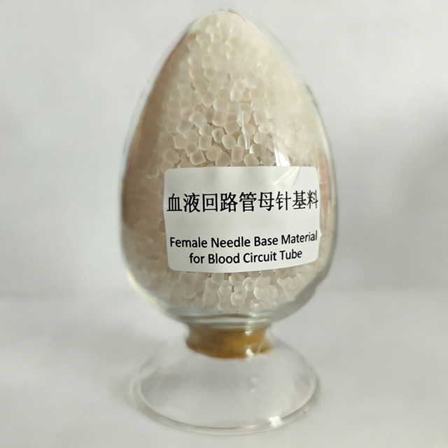 输血(液)器具用聚氯乙烯塑料血液回路管母针基料