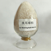 输血(液)器具用聚氯乙烯塑料洗耳球料