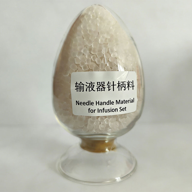 输血(液)器具用聚氯乙烯塑料输液器针柄料