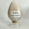 输血（液）器具用聚氯乙烯（PVC）塑料针座专用料