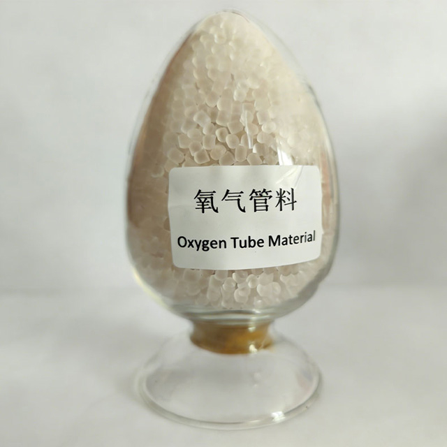 输血（液）器具用聚氯乙烯（PVC）塑料氧气管专用料
