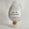 输液器注塑滴斗用聚氯乙烯（PVC）塑料专用料
