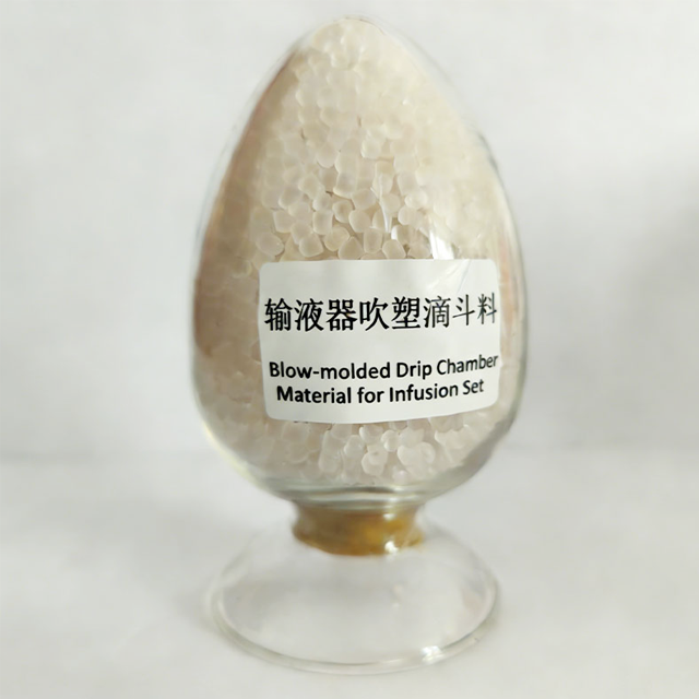 输液器吹塑滴斗用聚氯乙烯（PVC）塑料专用料